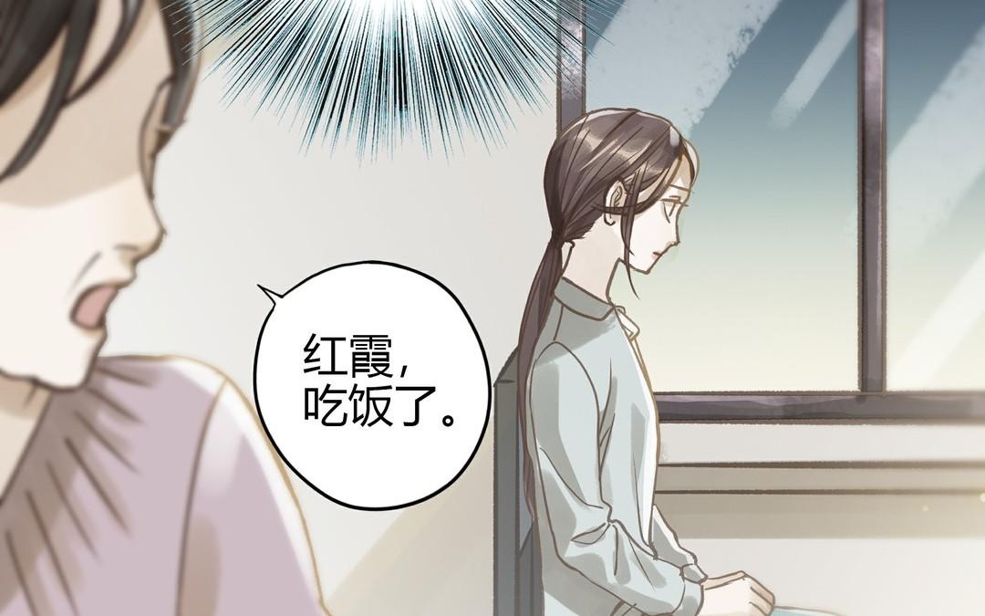 第23话 违约金70