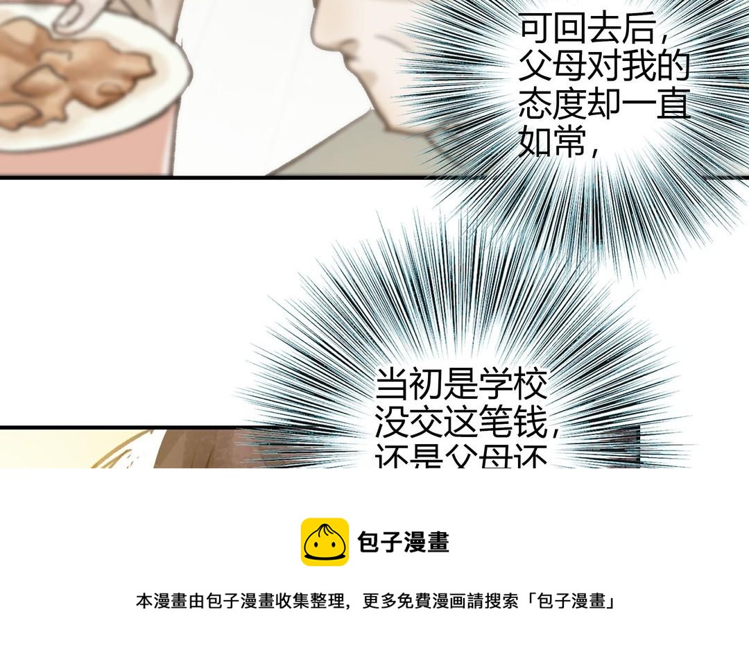 第23话 违约金72