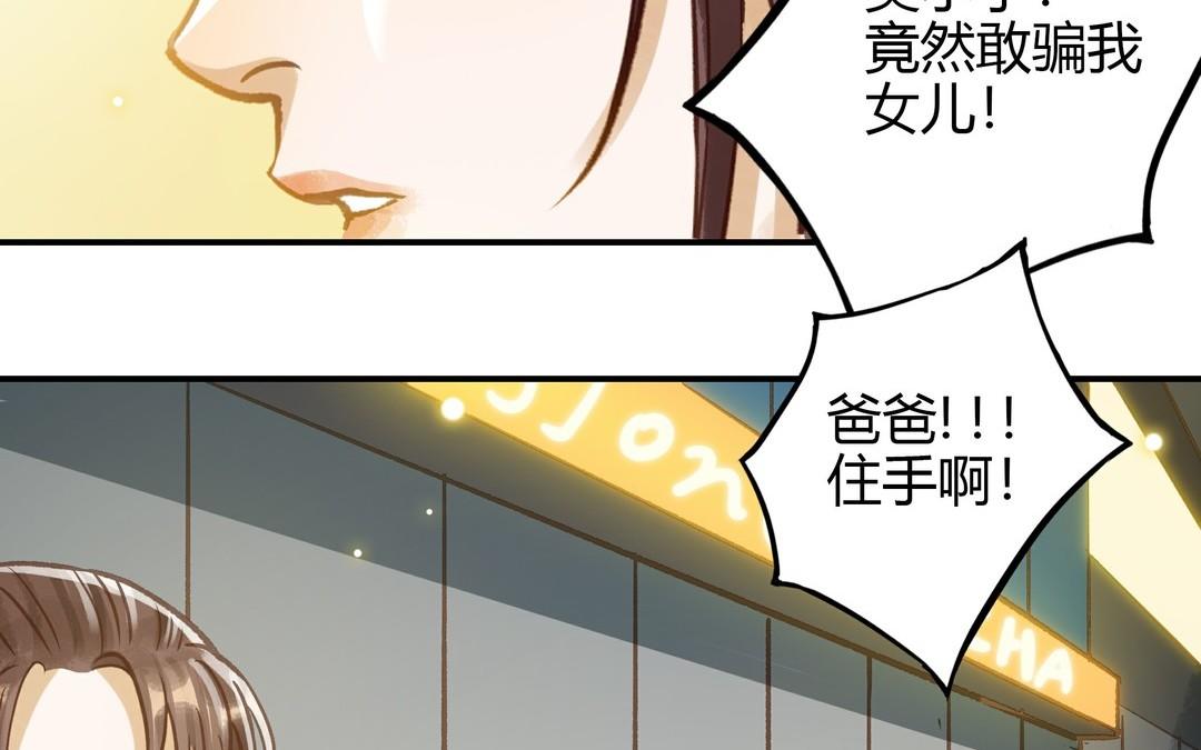 第23话 违约金74