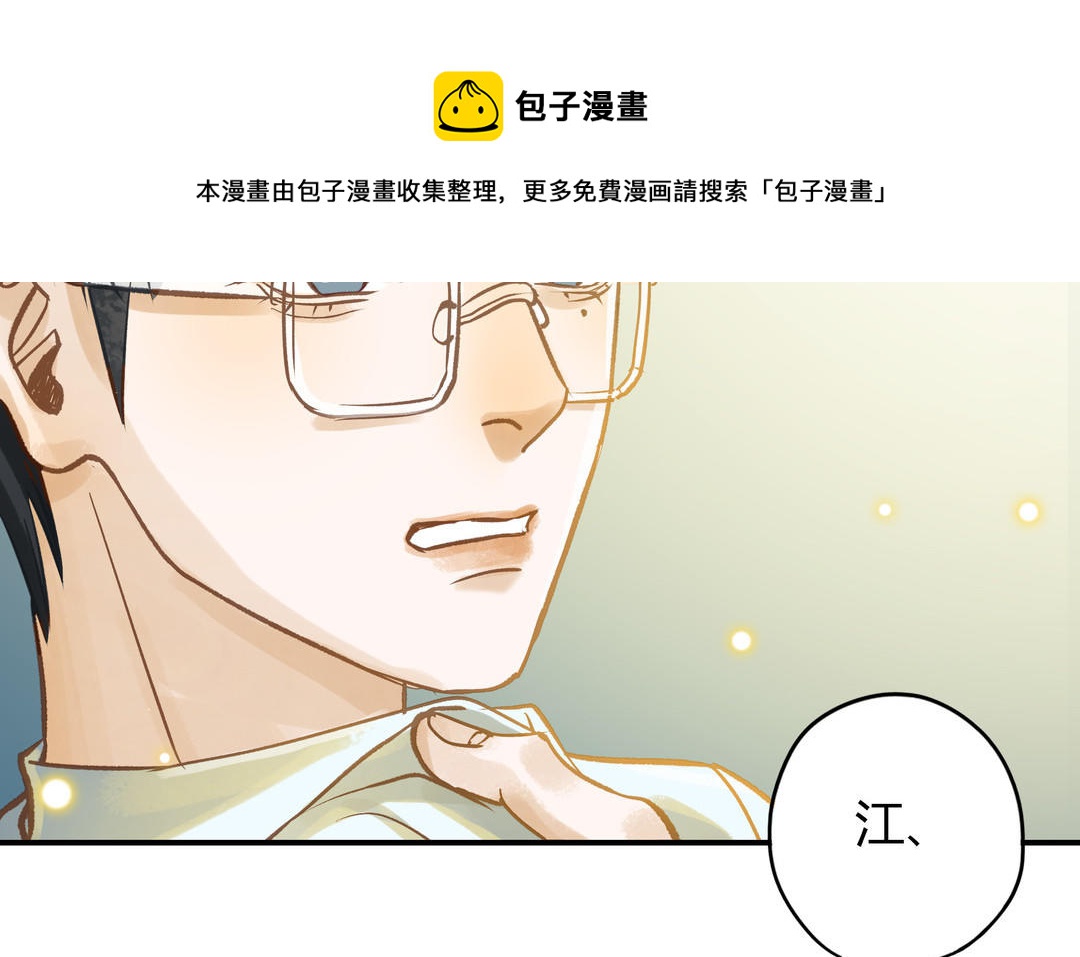 第23话 违约金80