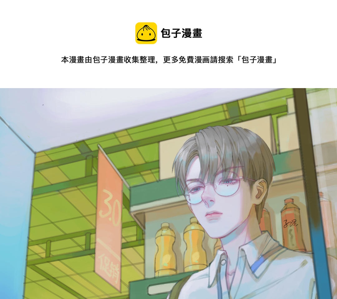 第25话 强哥0
