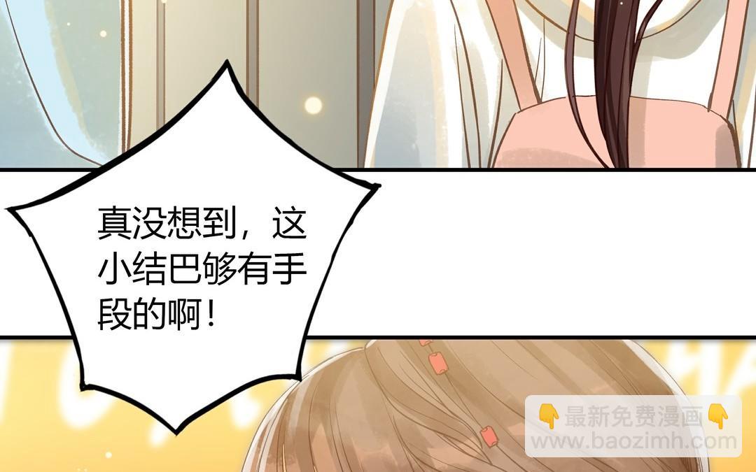 第25话 强哥10