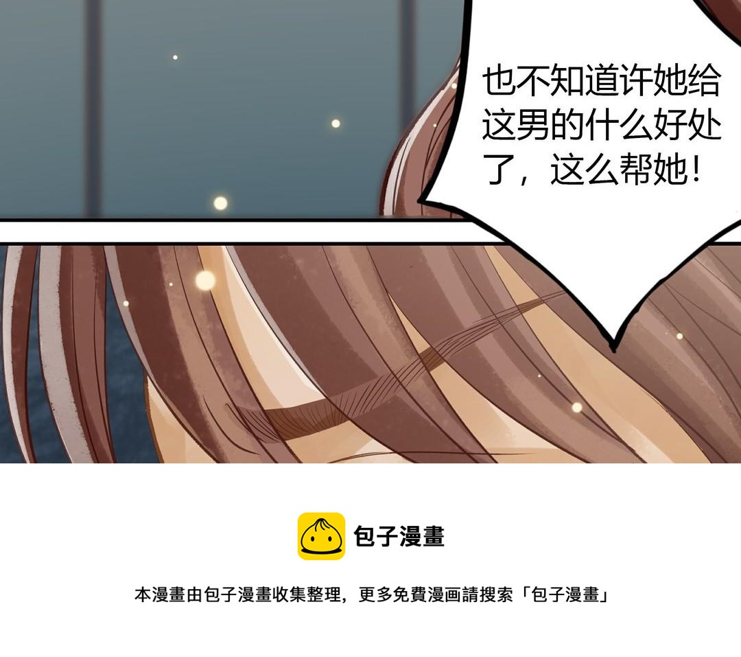 第25话 强哥12