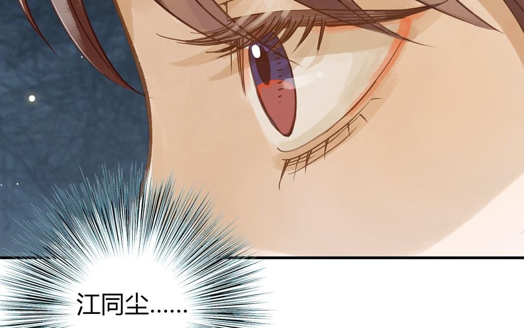 第25话 强哥13