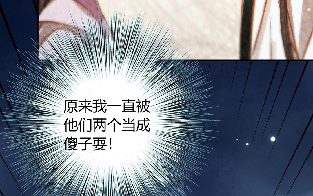 第25话 强哥17