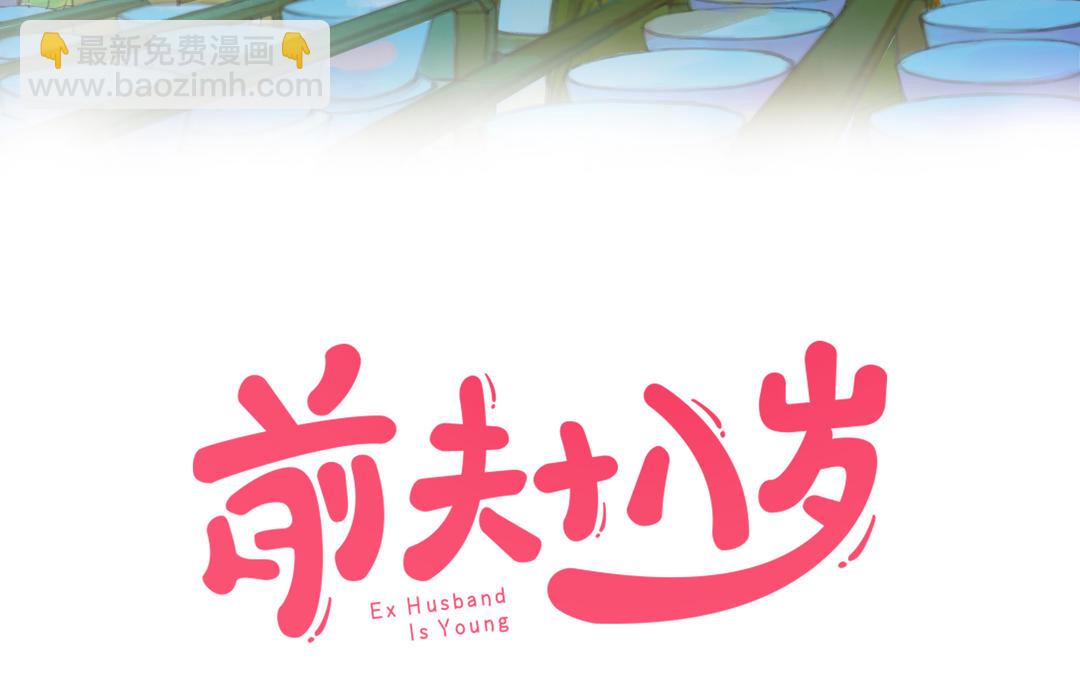 第25话 强哥2
