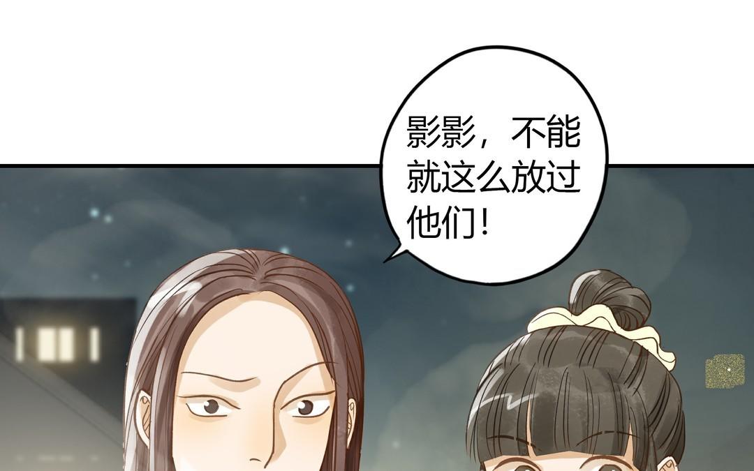 第25话 强哥22