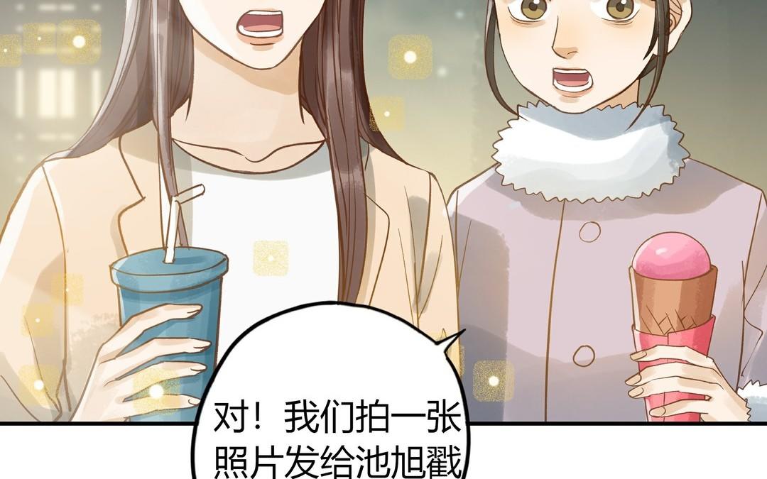 第25话 强哥23