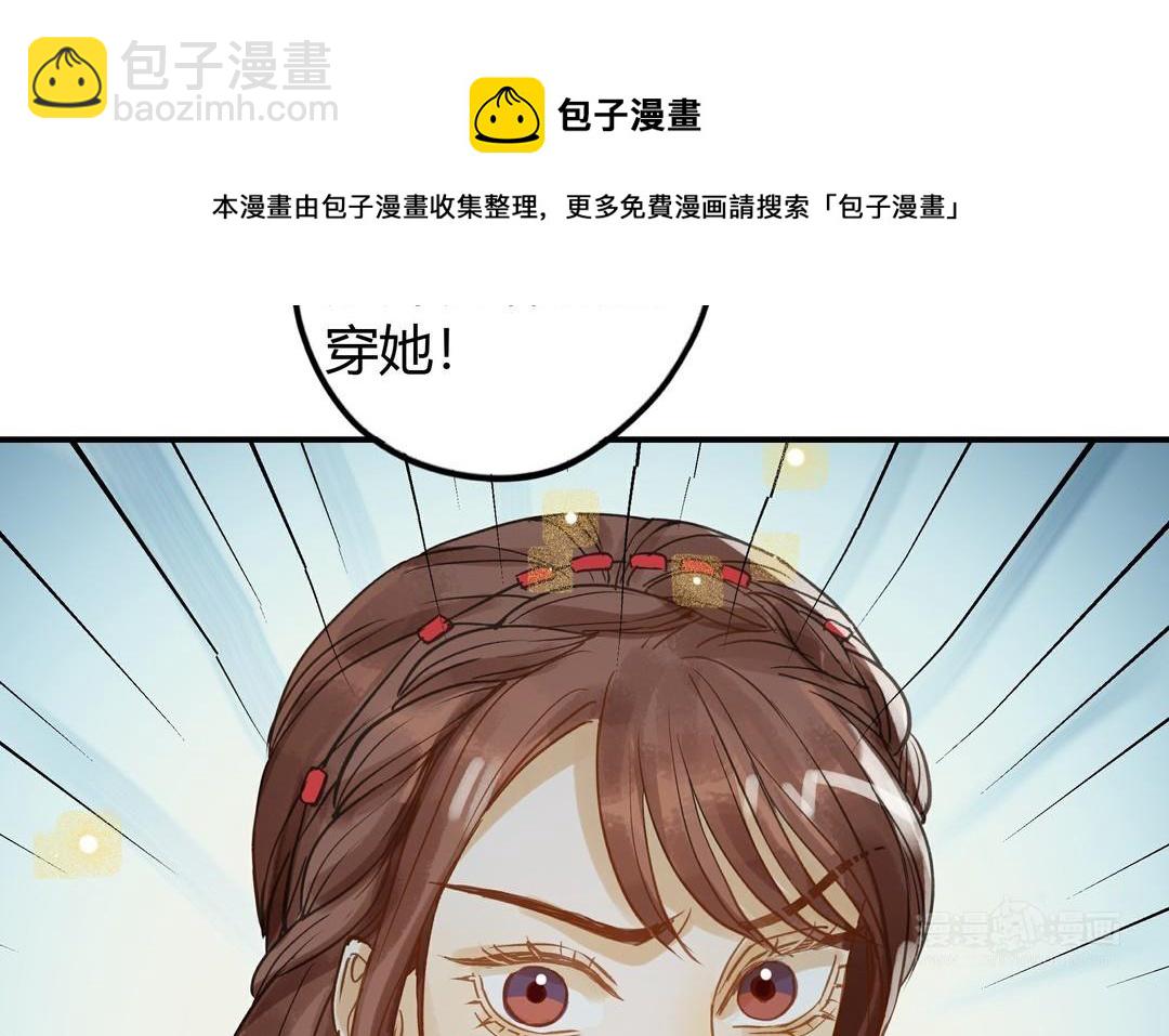 第25话 强哥24