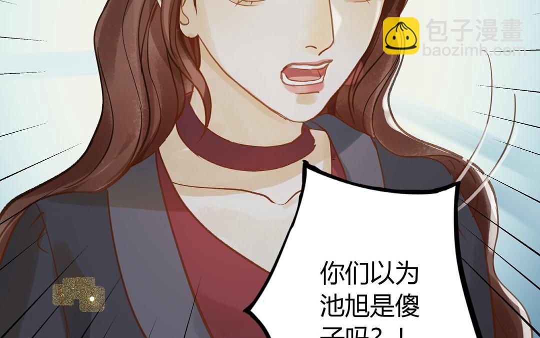 第25话 强哥25
