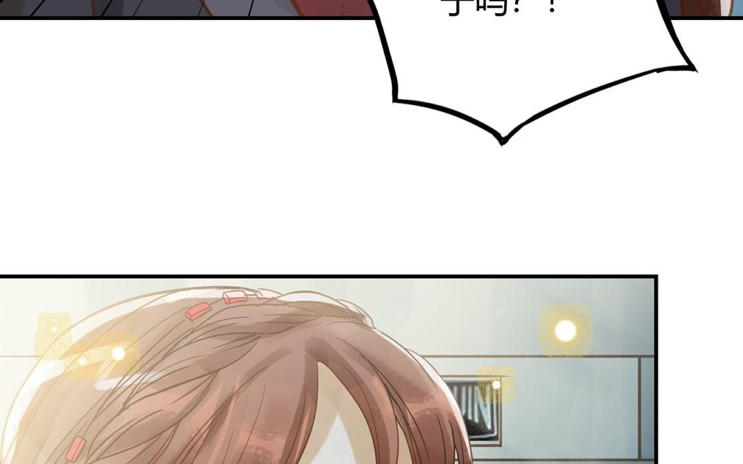 第25话 强哥26