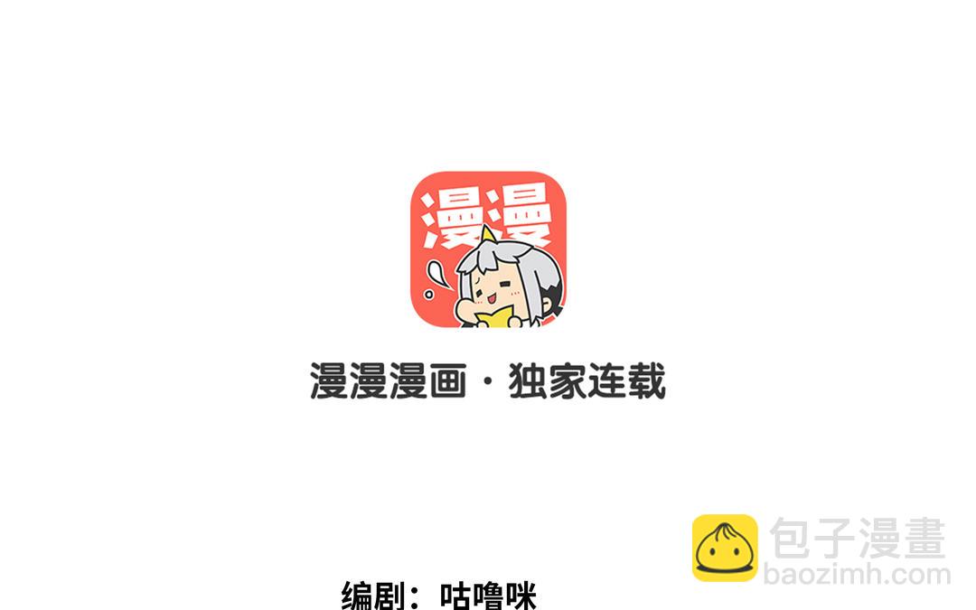 第25话 强哥3