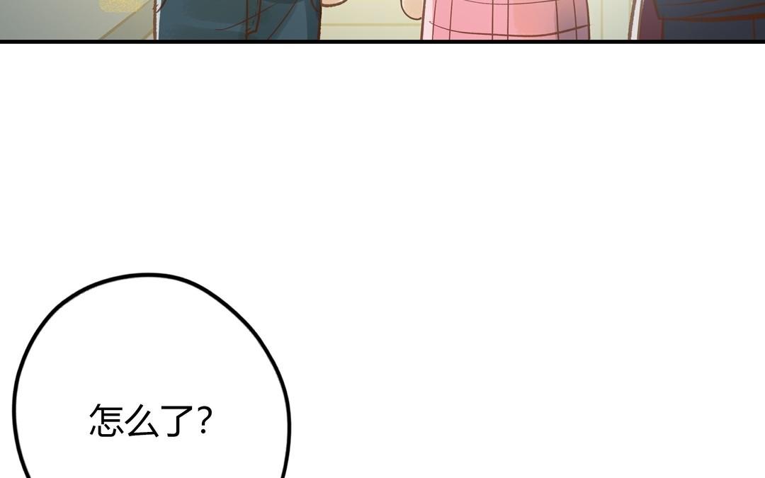 第25话 强哥30