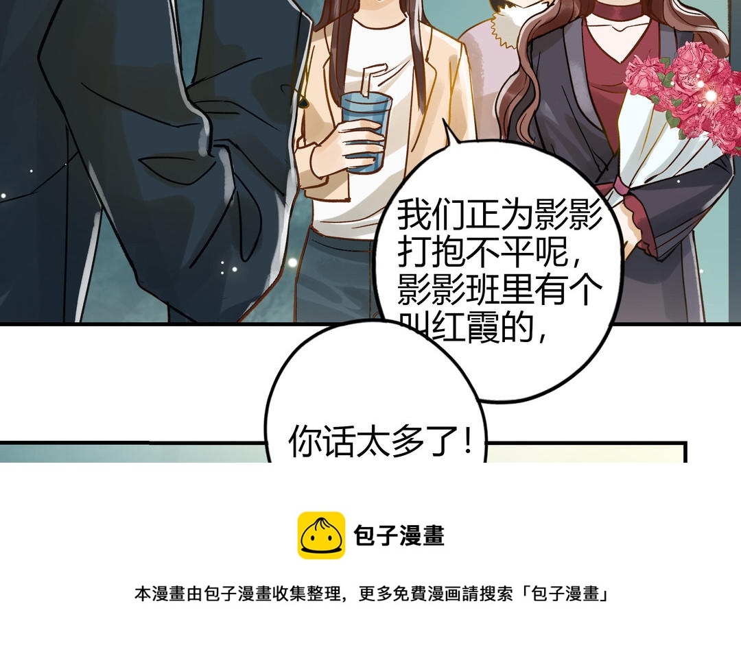 第25话 强哥40