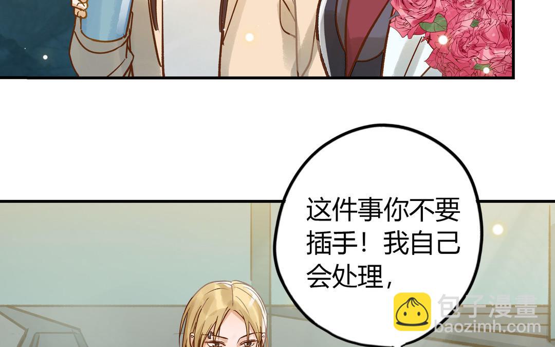 第25话 强哥42