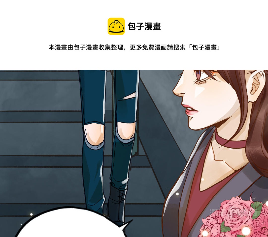 第25话 强哥44