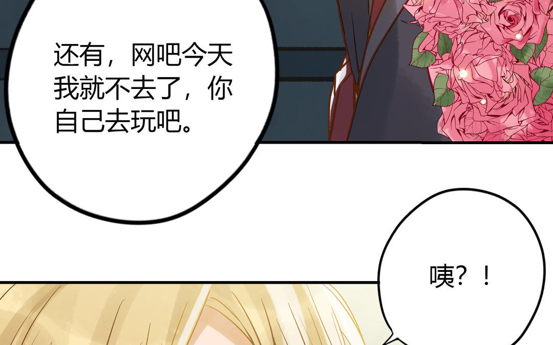 第25话 强哥45