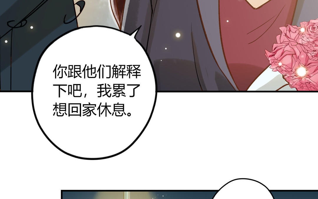 第25话 强哥54