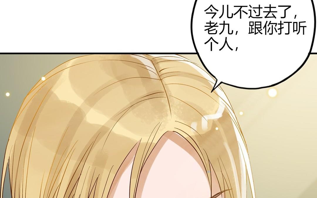 第25话 强哥67