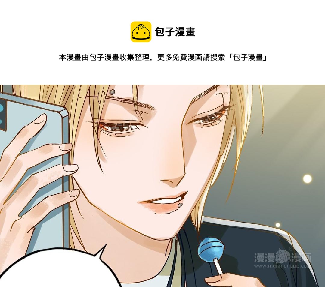 第25话 强哥68
