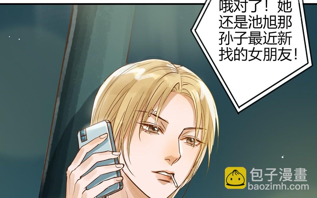 第25话 强哥75