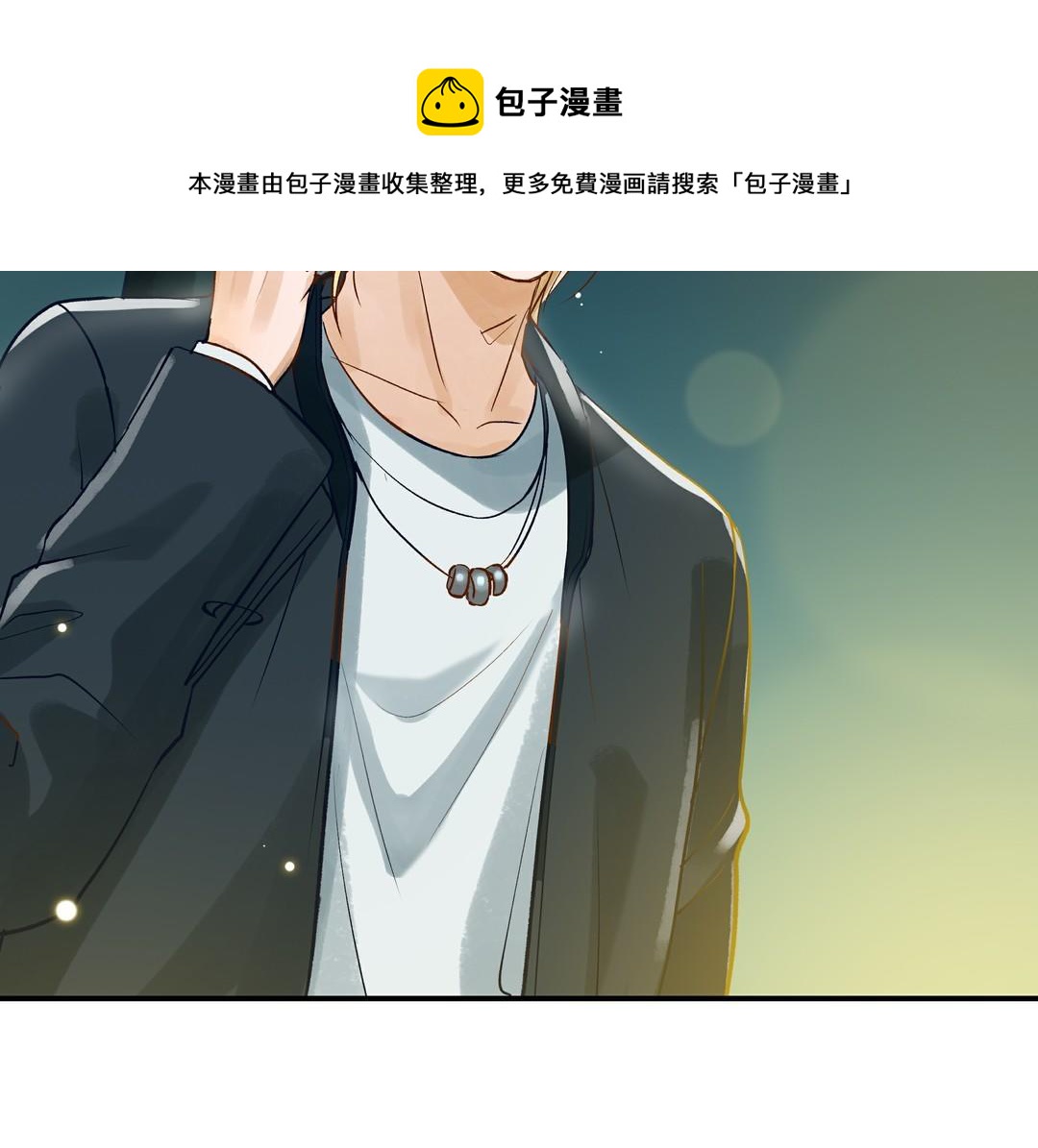 第25话 强哥76