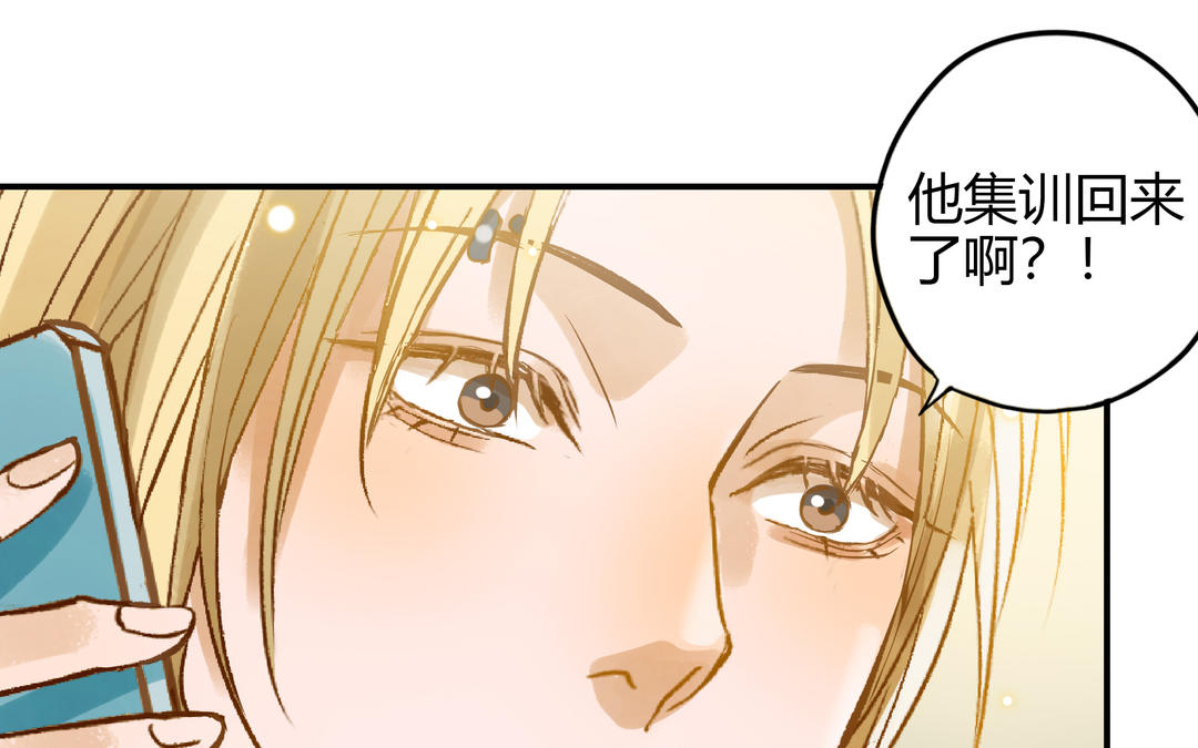 第25话 强哥77