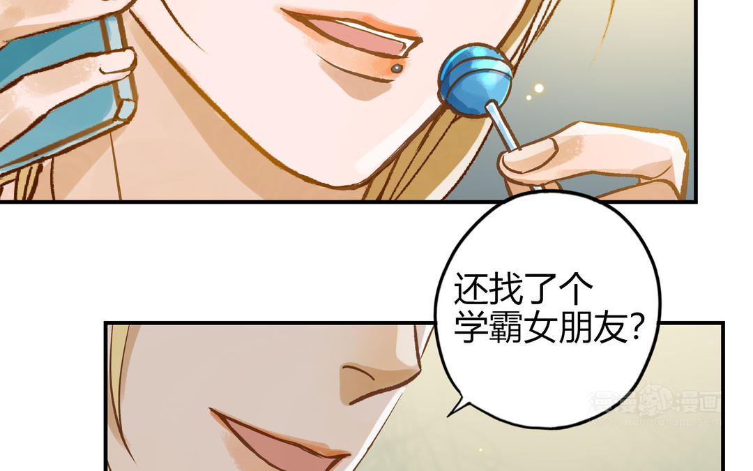 第25话 强哥78