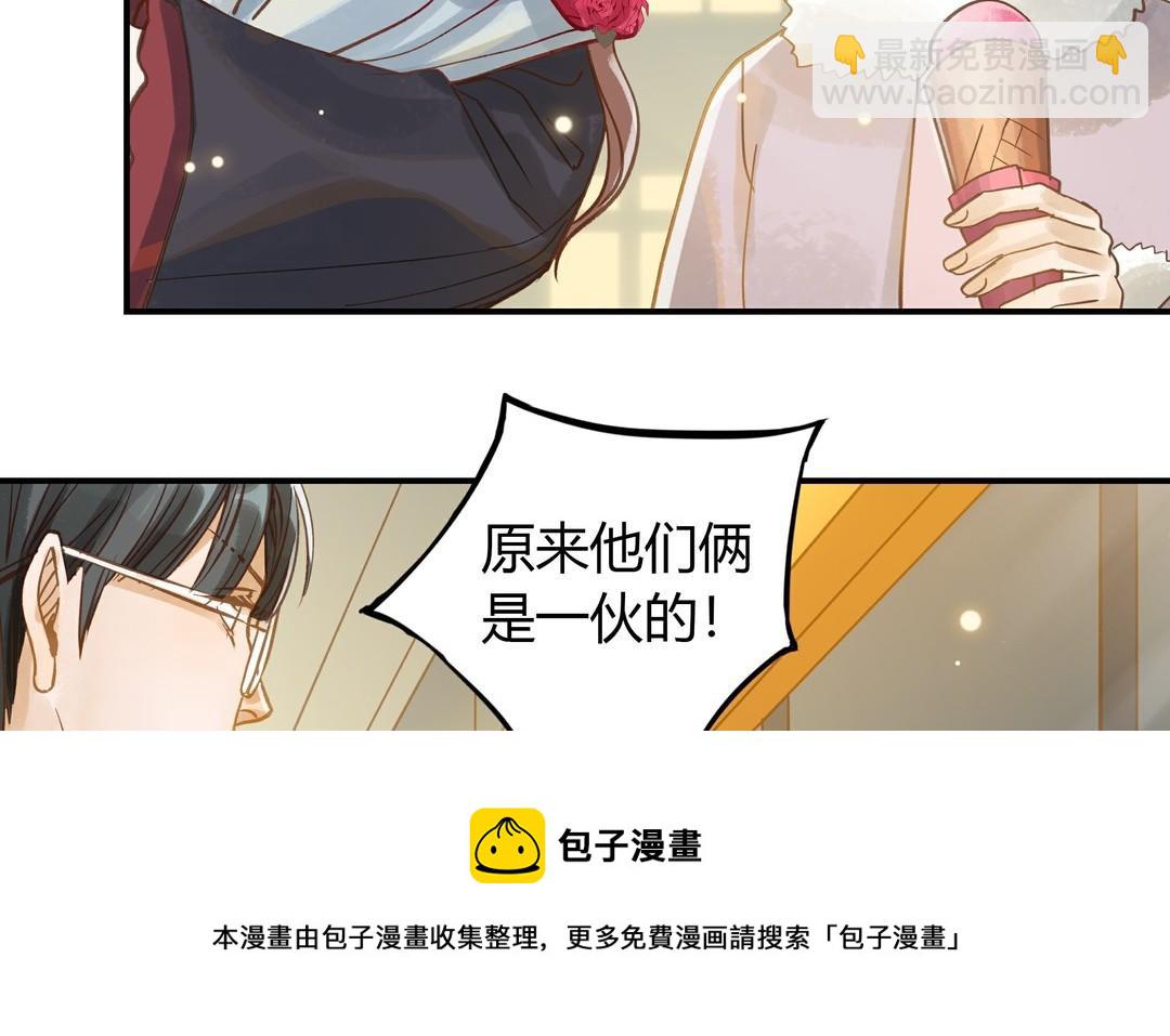 第25话 强哥8
