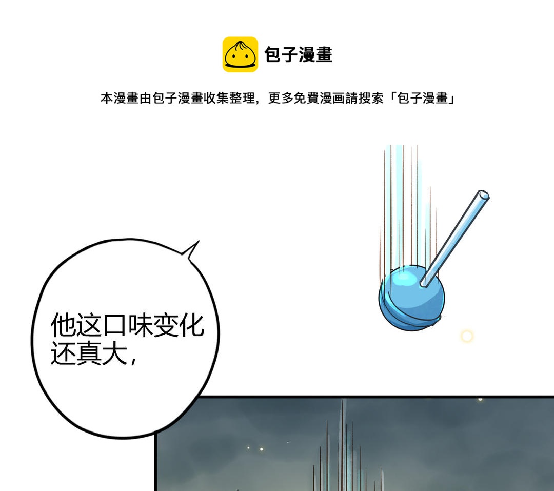 第25话 强哥80