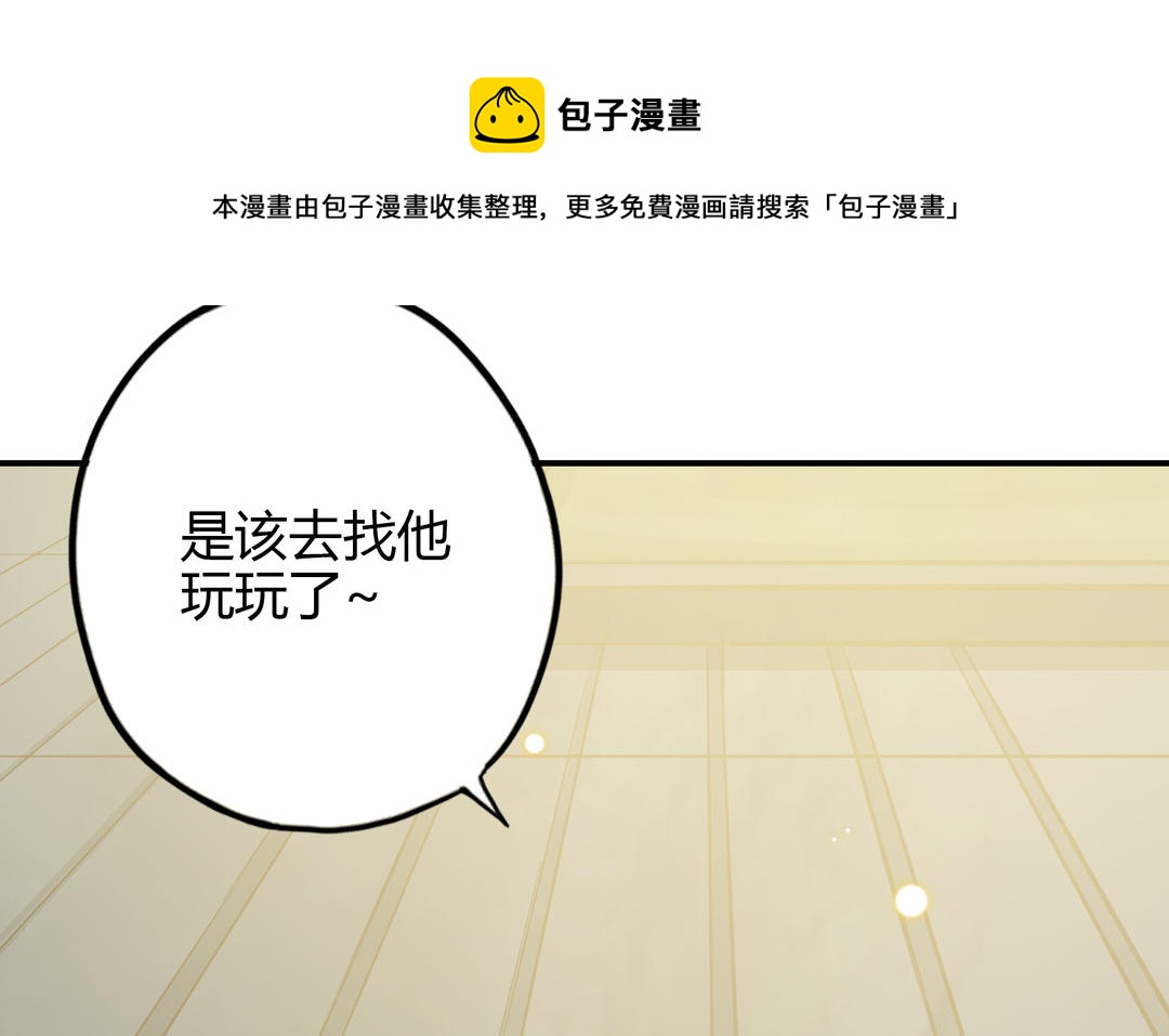第25话 强哥84