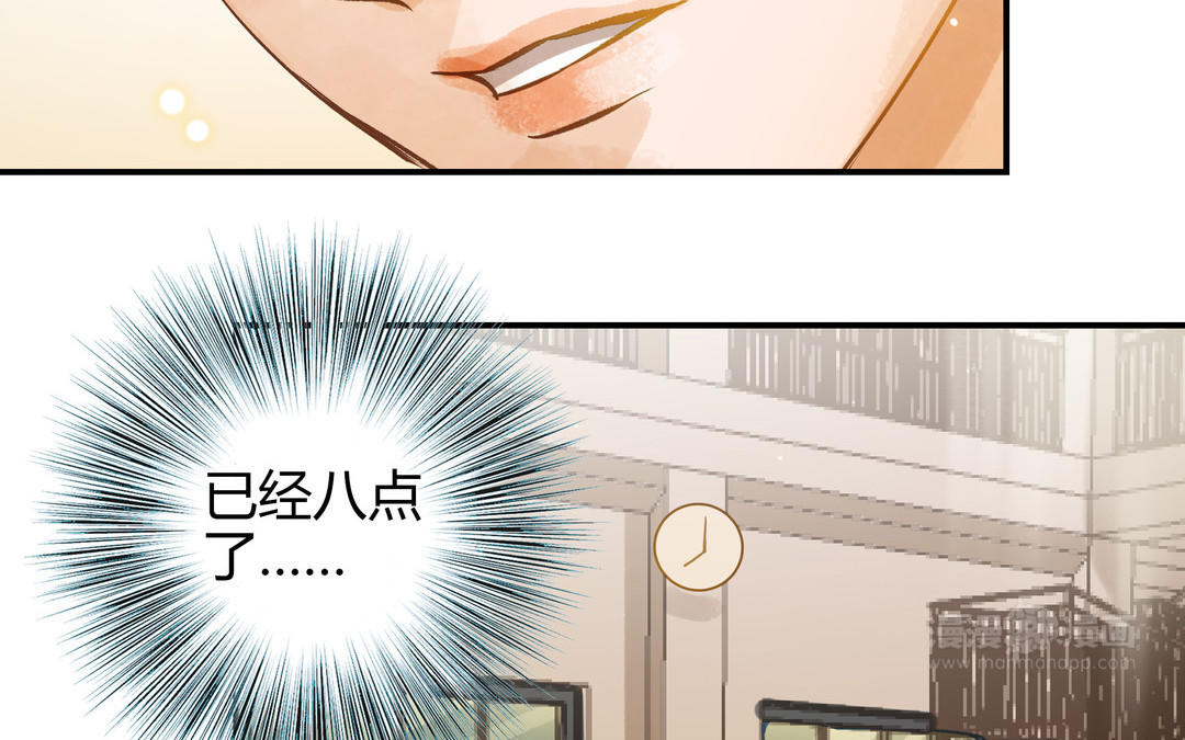 第26话 确认心意14