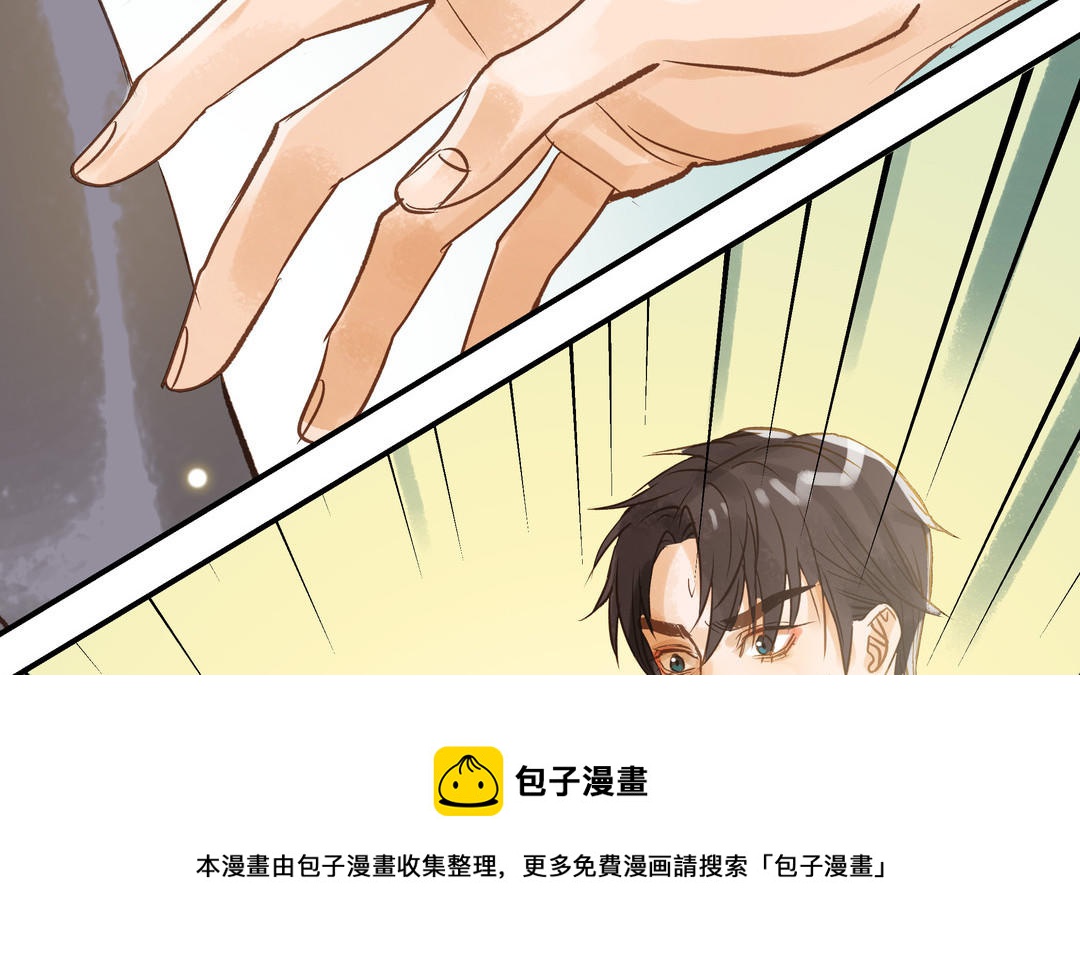 第26话 确认心意16