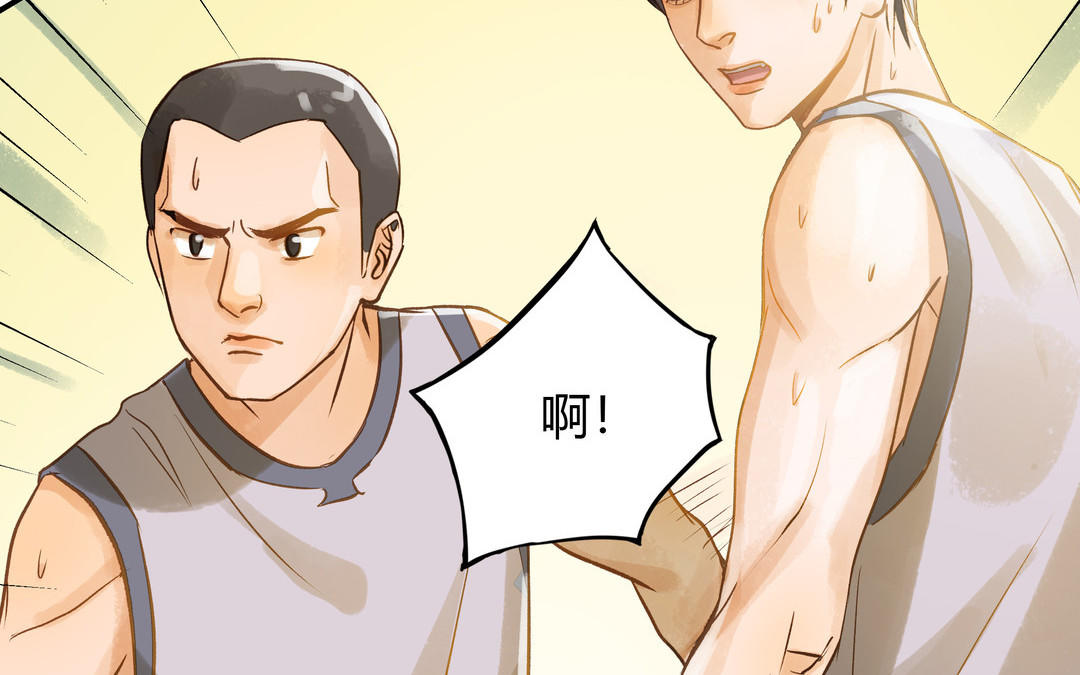 第26话 确认心意17