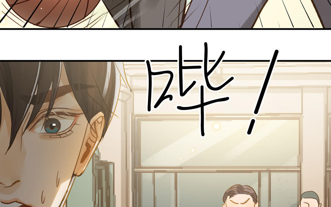 第26话 确认心意19