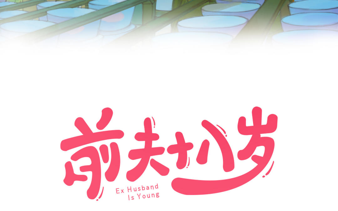 第26话 确认心意2