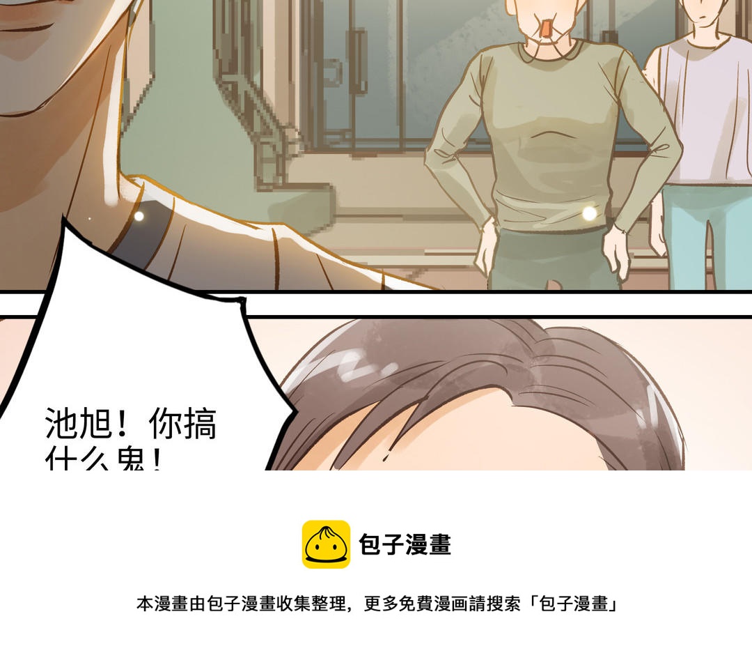 第26话 确认心意20