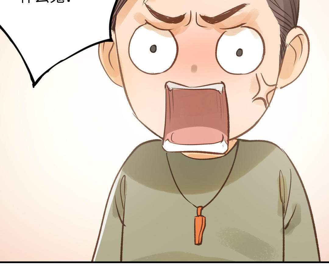 第26话 确认心意21