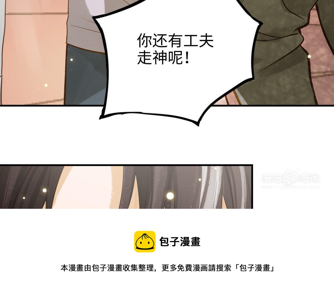 第26话 确认心意24