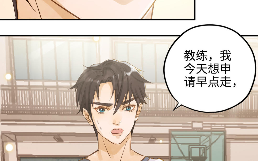 第26话 确认心意26