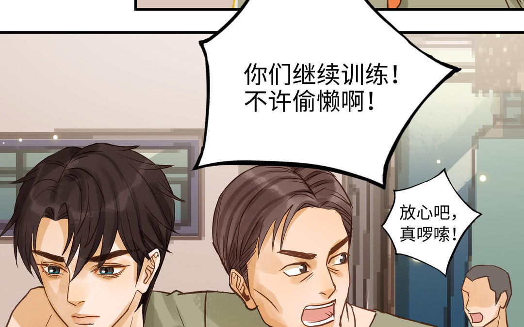 第26话 确认心意29