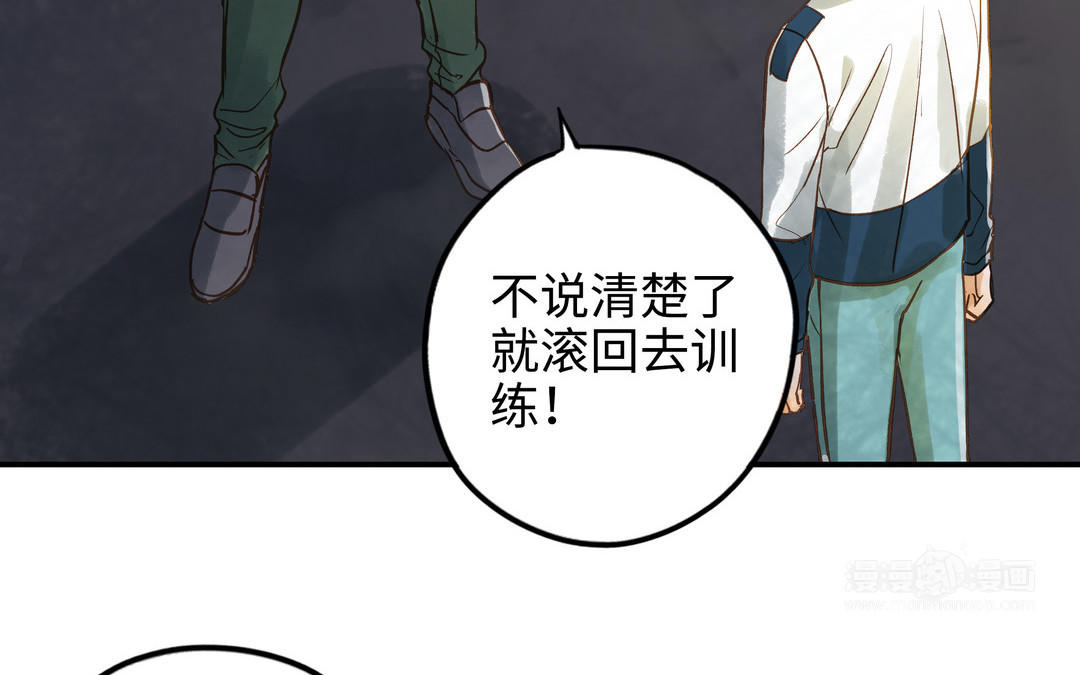 第26话 确认心意34