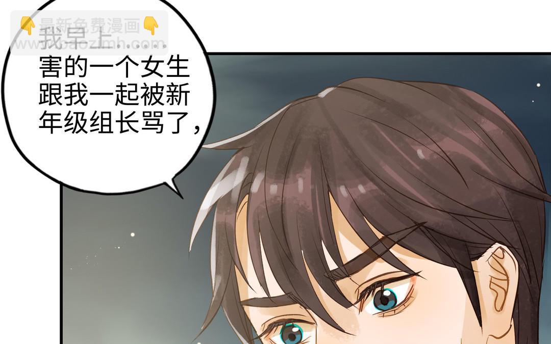 第26话 确认心意35