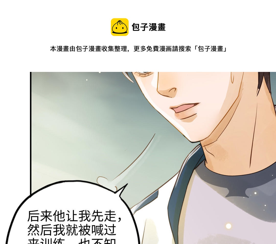 第26话 确认心意36