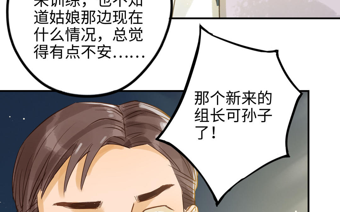 第26话 确认心意37