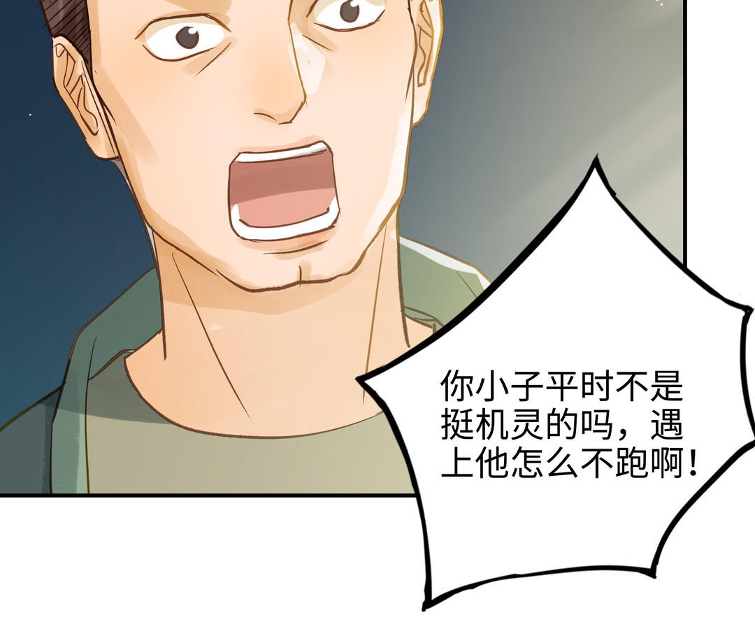 第26话 确认心意38