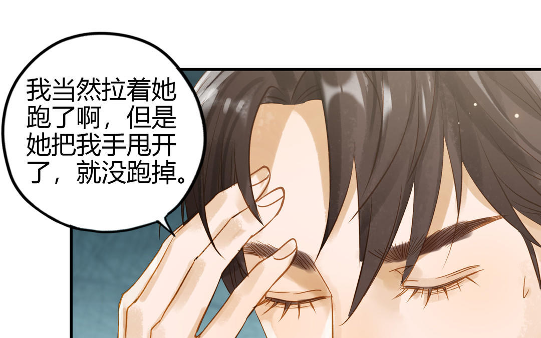 第26话 确认心意39