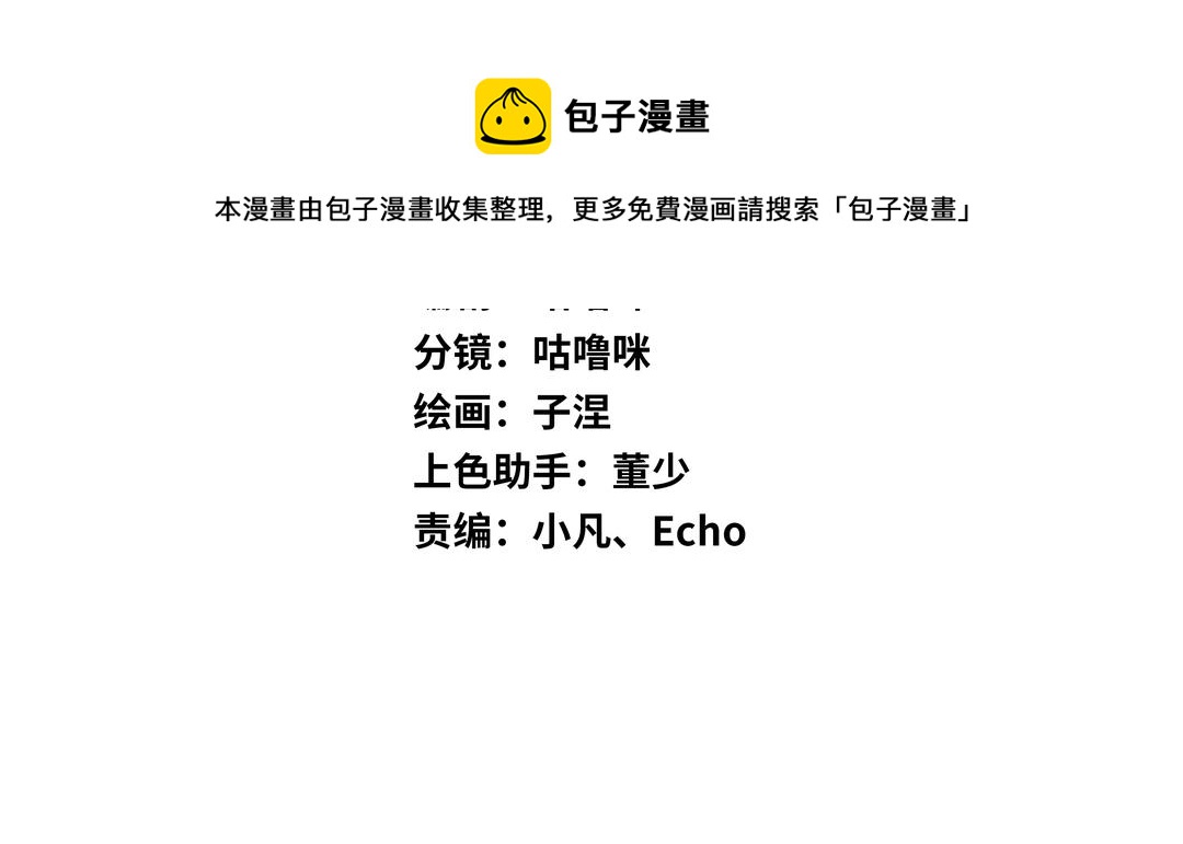 第26话 确认心意4