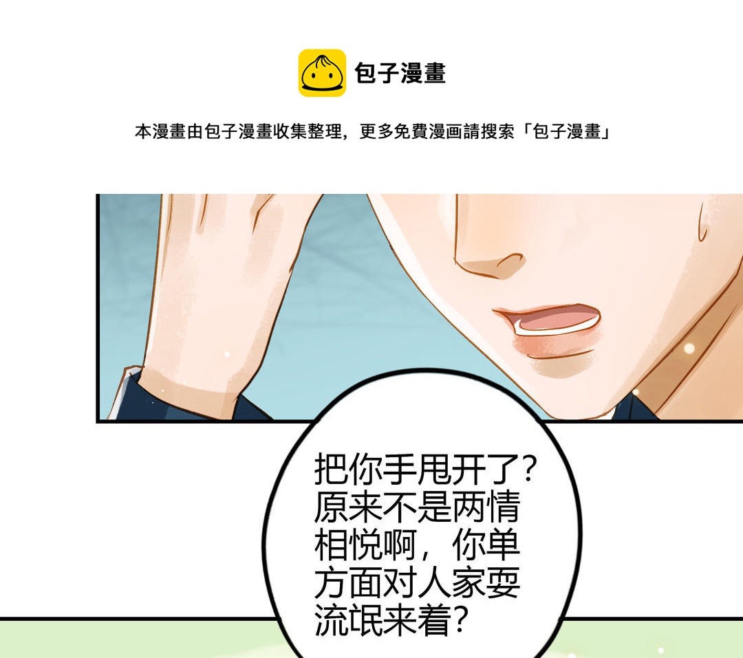 第26话 确认心意40