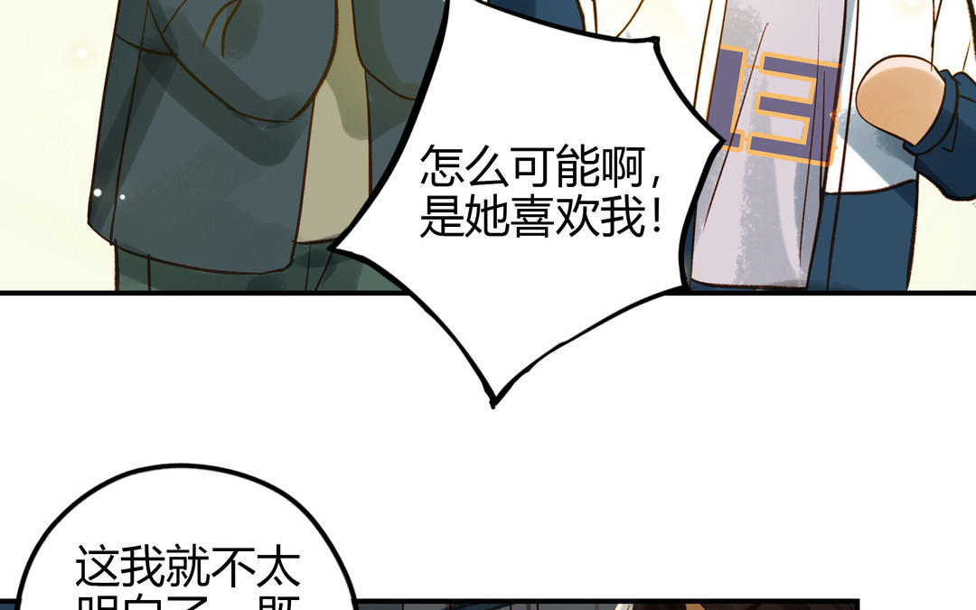 第26话 确认心意42